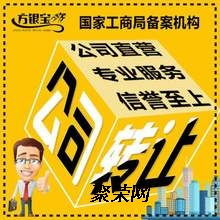 解決公司地址異?？鐓^變更流程